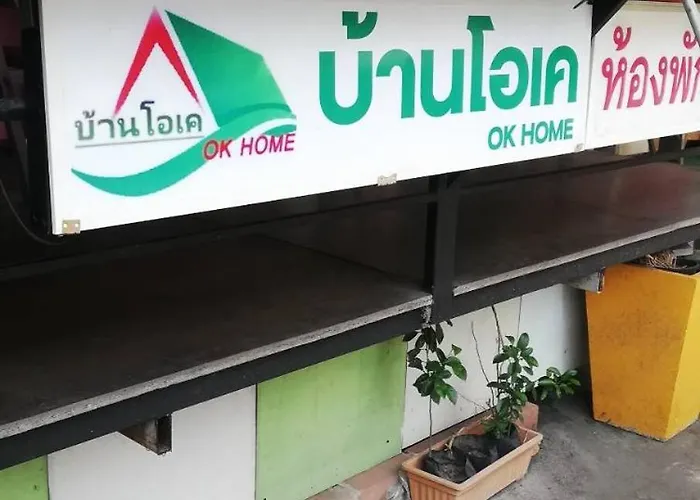 บ้านโอเค Ok Hostal